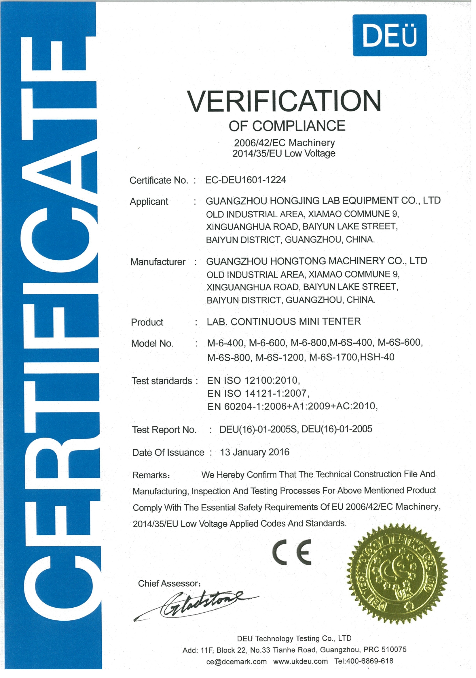  CERTIFICATE1